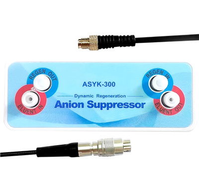 陰離子抑制器和陽離子抑制器