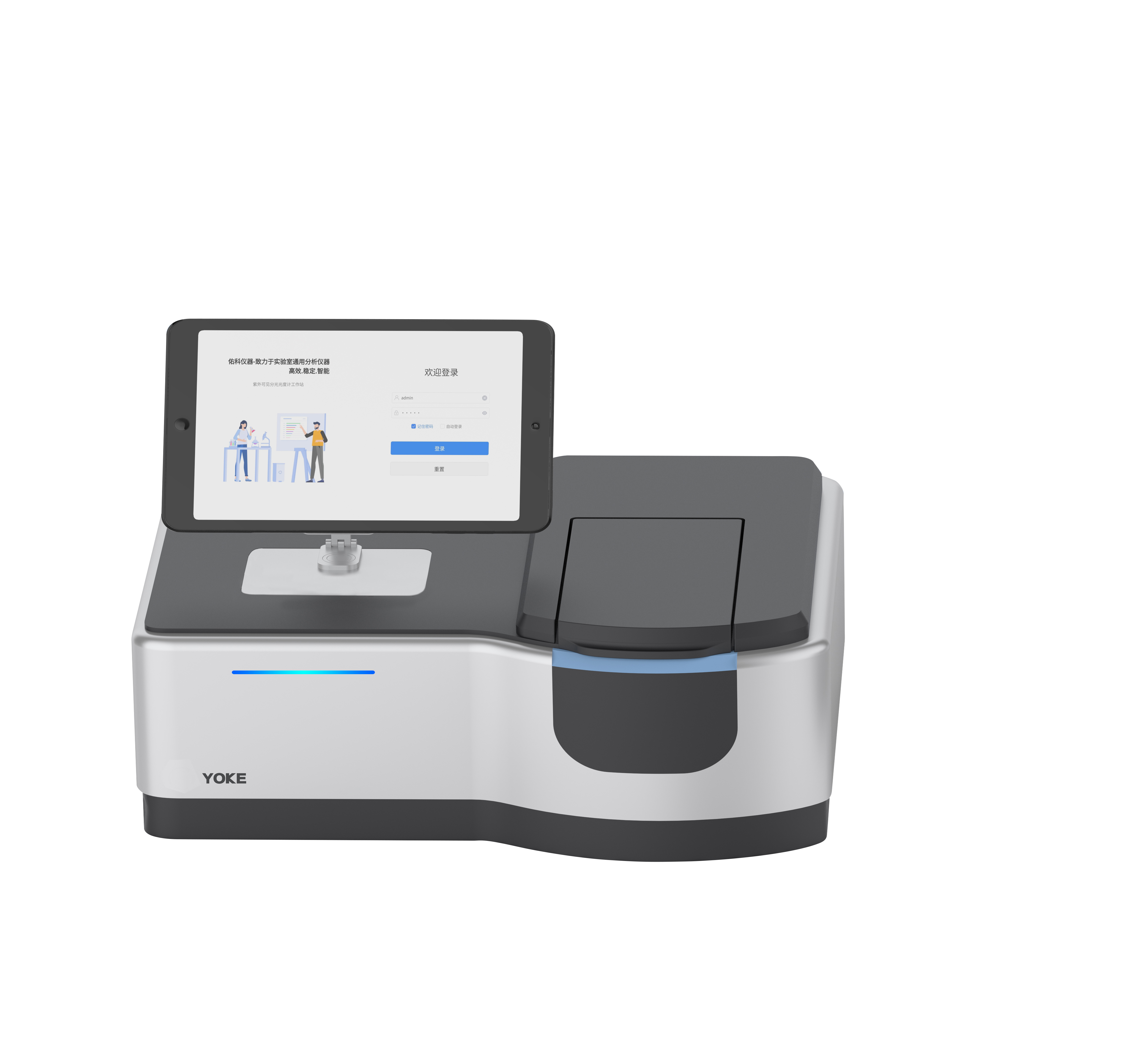 魯班系列氙燈雙光束紫外可見分光光度計