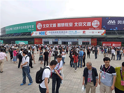 助力教育|上海佑科參加福州高教會(huì)