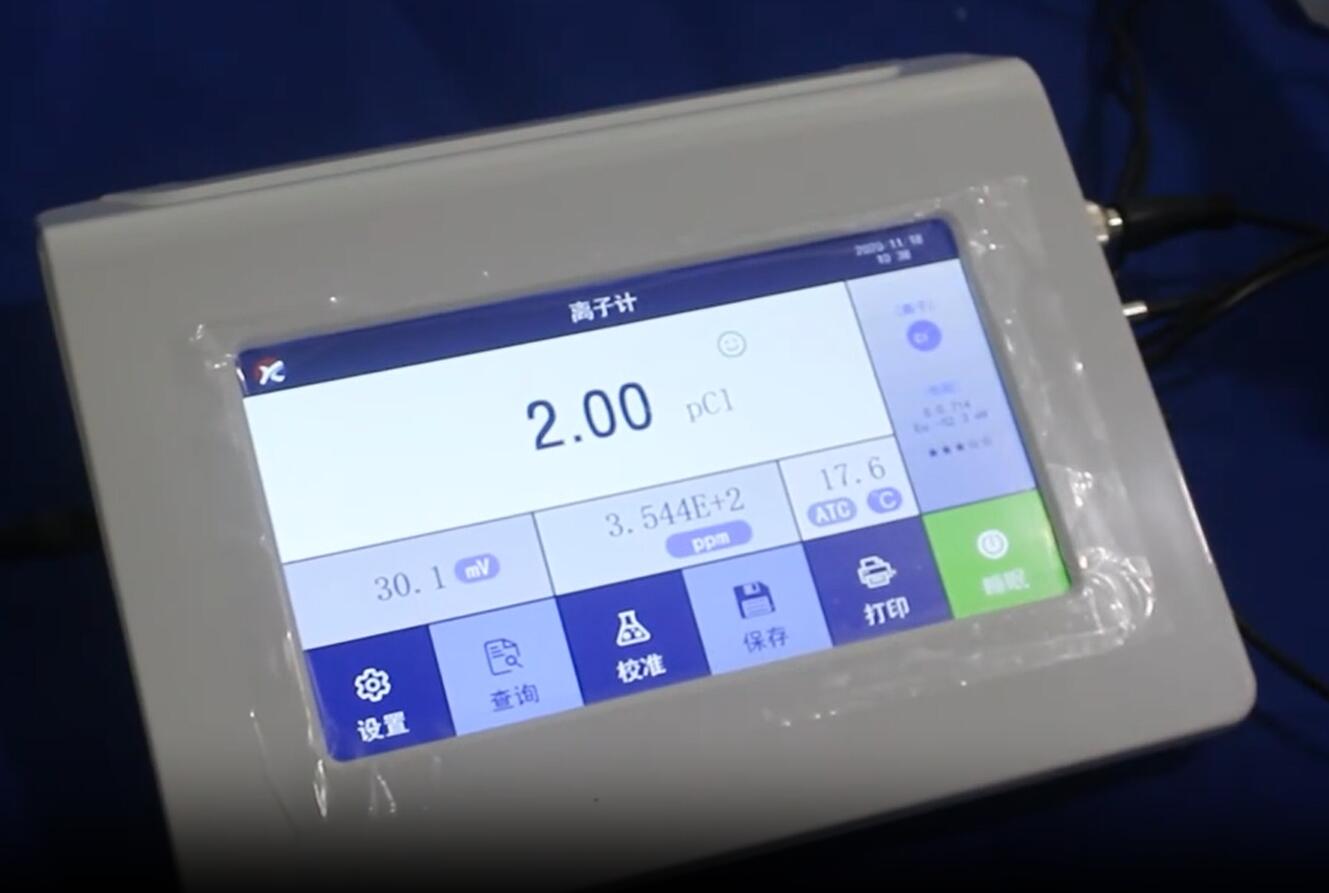 臺(tái)式離子計(jì)