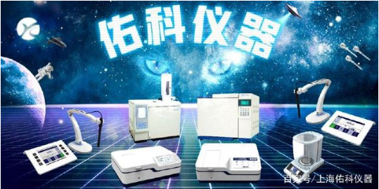 佑科儀器,氣相色譜儀廠家